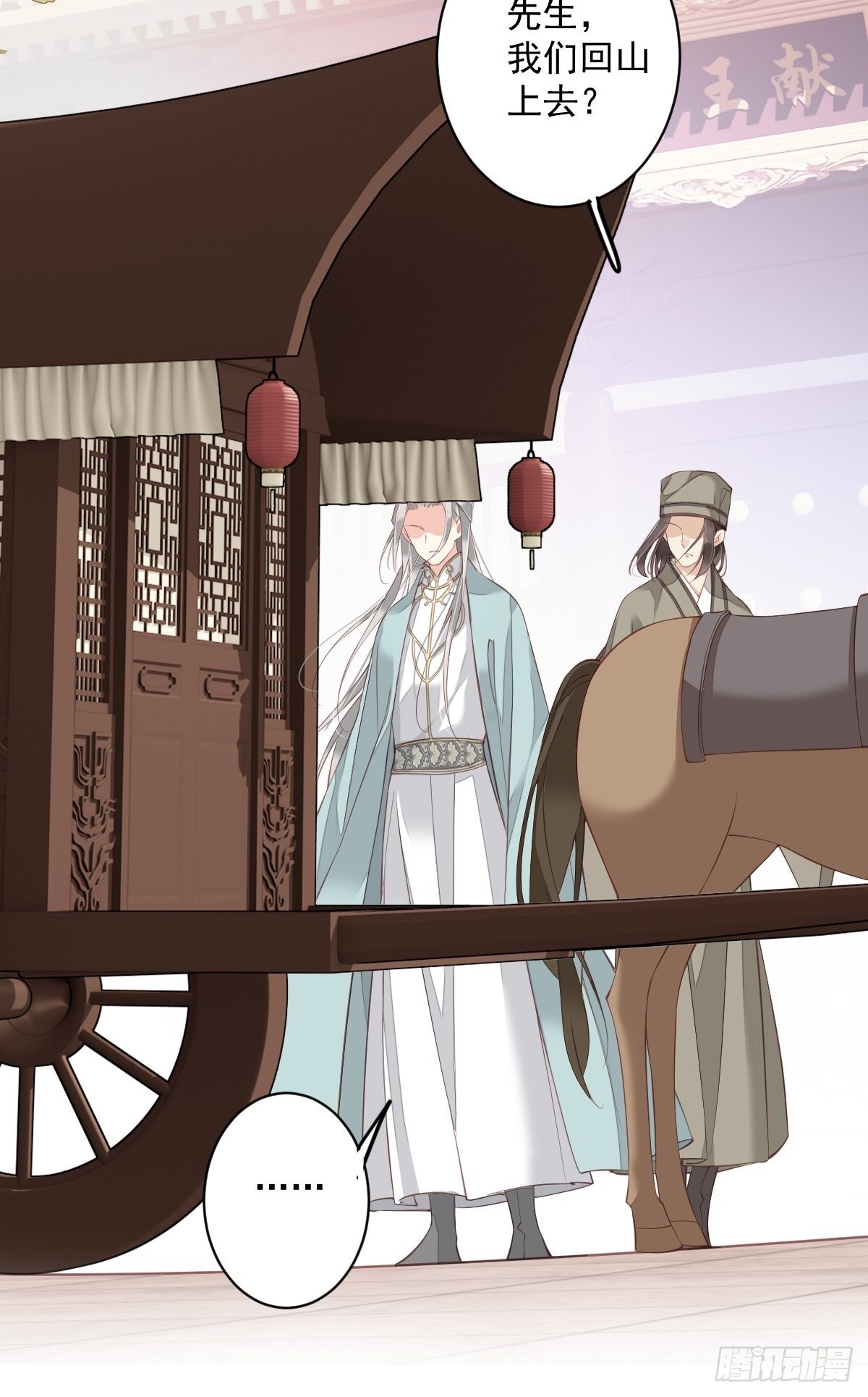 郡主不四嫁韩漫全集-第50话 小姐这般是做给谁看?无删减无遮挡章节图片 