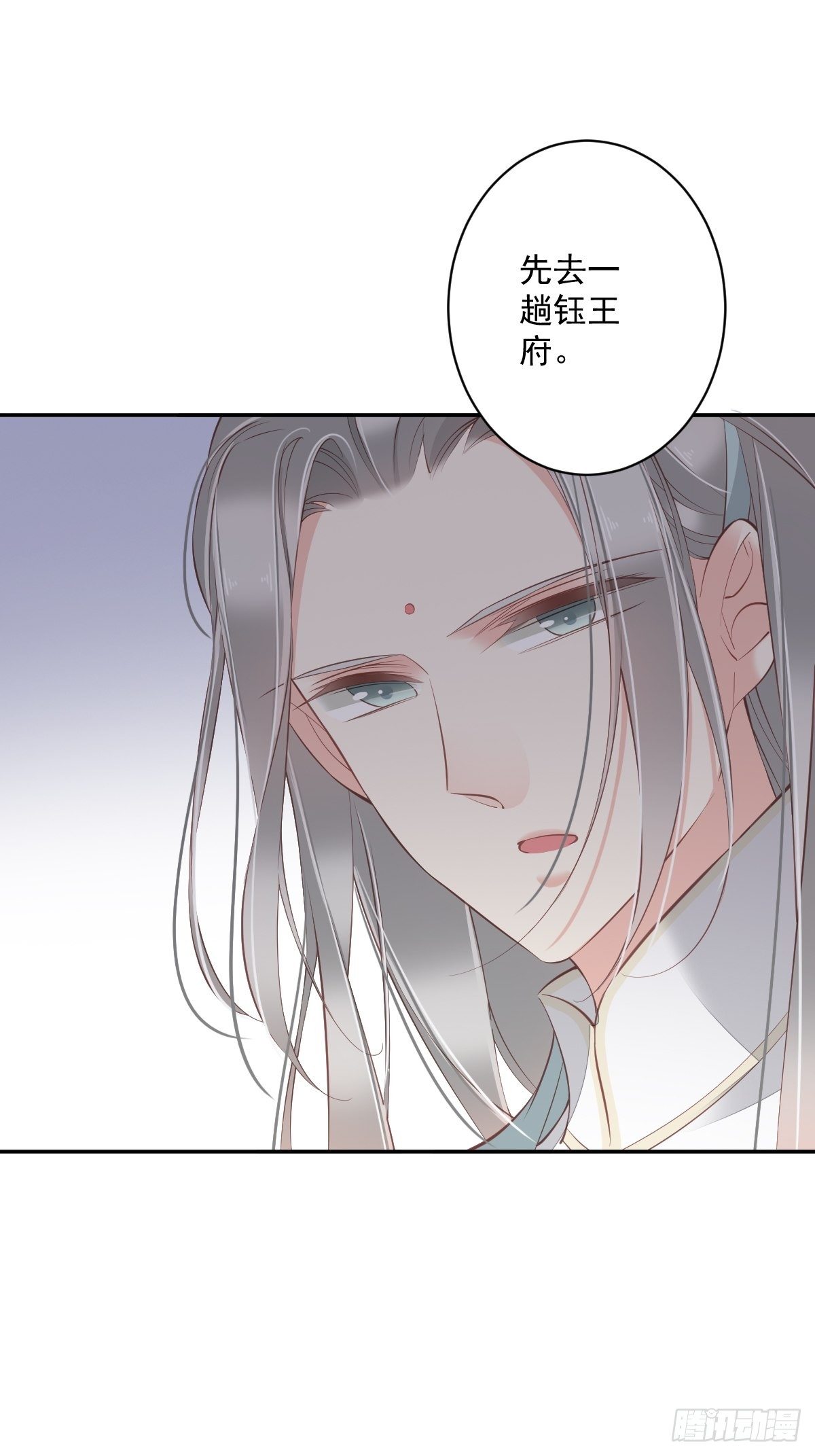 郡主不四嫁韩漫全集-第50话 小姐这般是做给谁看?无删减无遮挡章节图片 