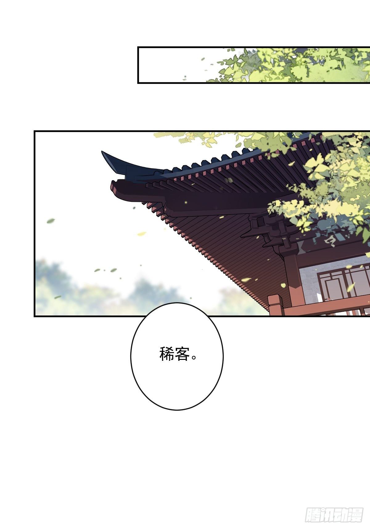 郡主不四嫁韩漫全集-第50话 小姐这般是做给谁看?无删减无遮挡章节图片 