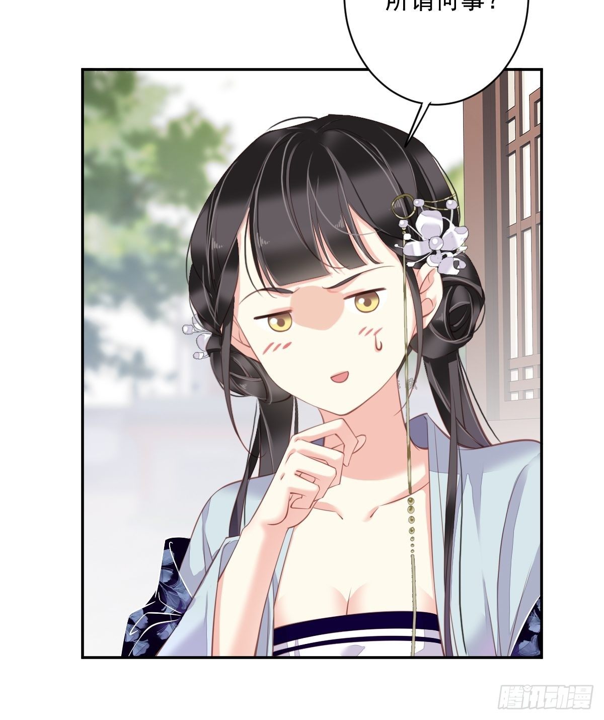 郡主不四嫁韩漫全集-第50话 小姐这般是做给谁看?无删减无遮挡章节图片 
