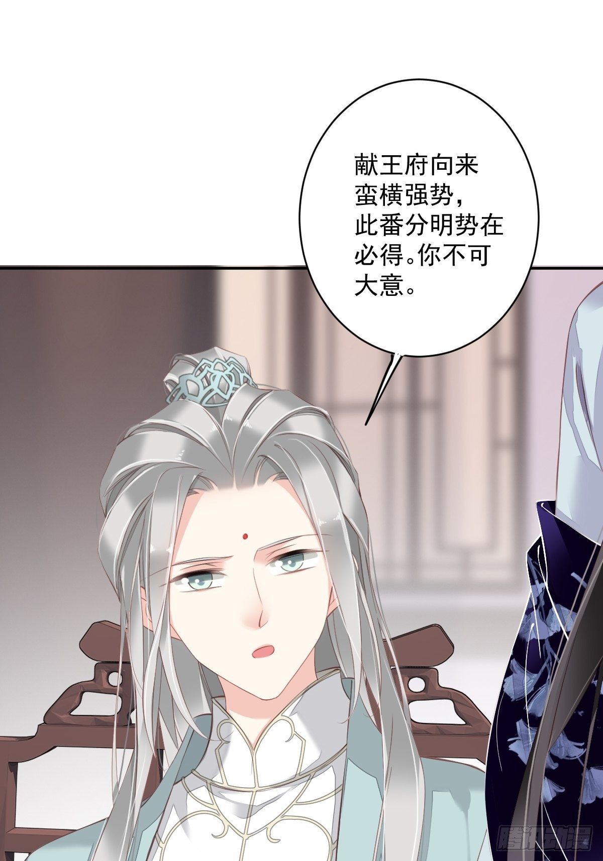 郡主不四嫁韩漫全集-第50话 小姐这般是做给谁看?无删减无遮挡章节图片 