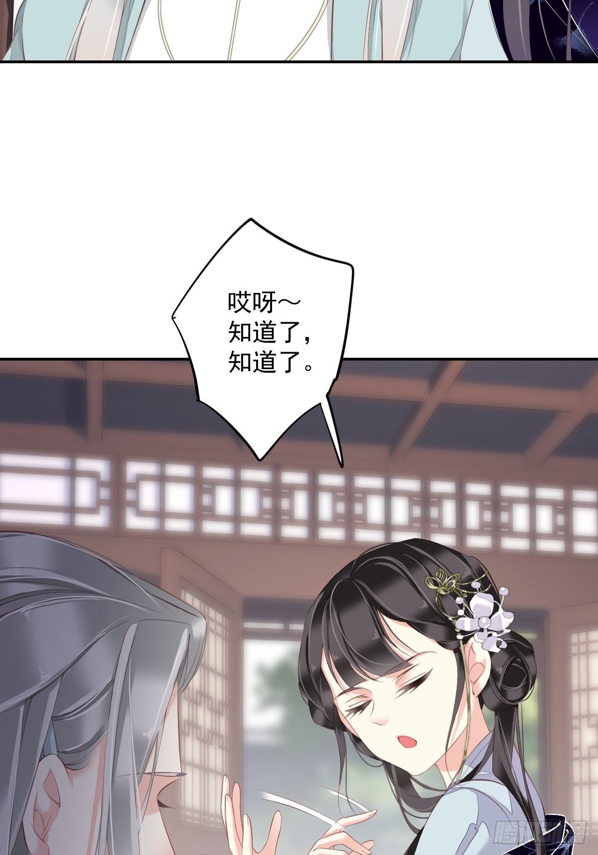 郡主不四嫁韩漫全集-第50话 小姐这般是做给谁看?无删减无遮挡章节图片 