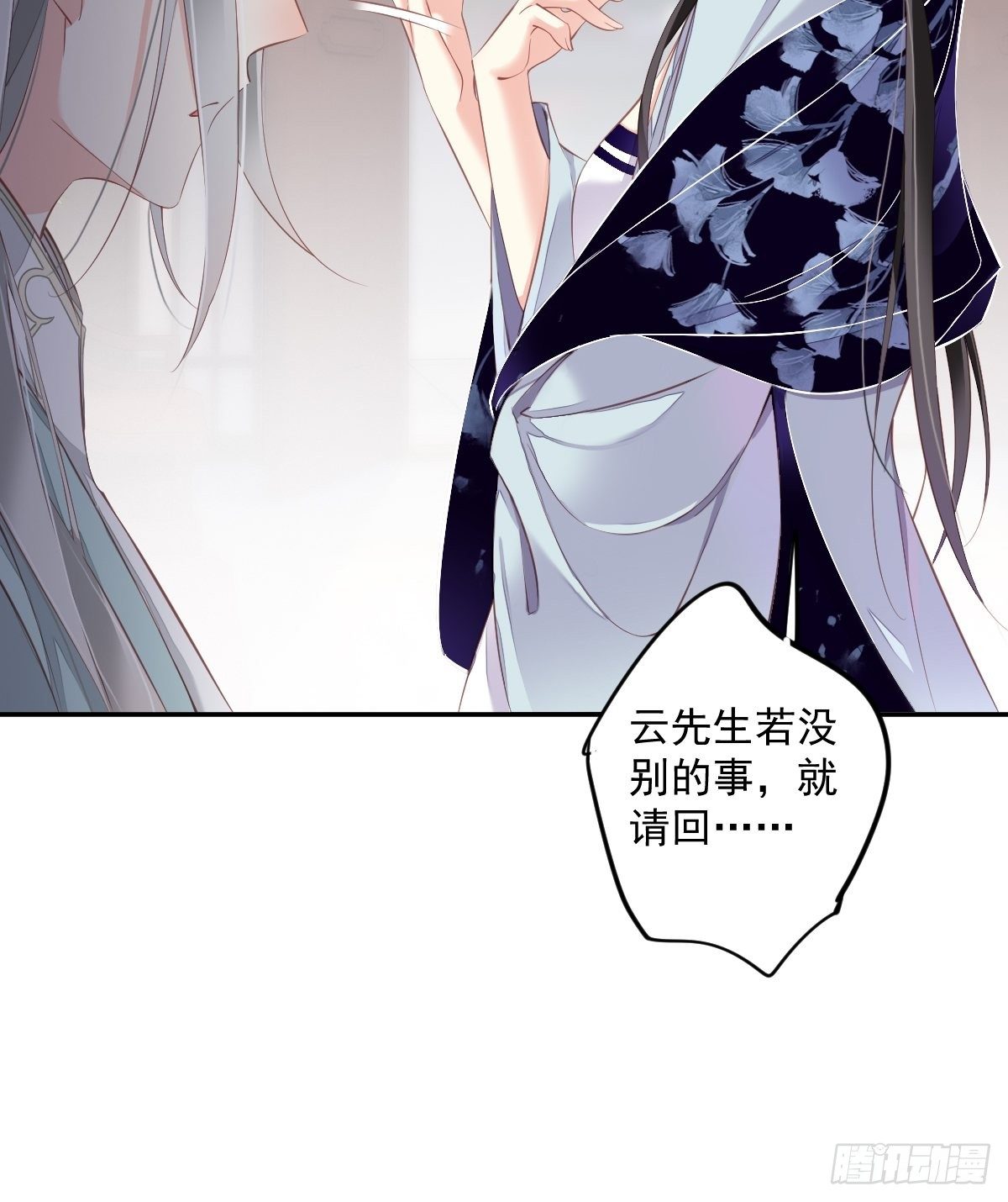 郡主不四嫁韩漫全集-第50话 小姐这般是做给谁看?无删减无遮挡章节图片 