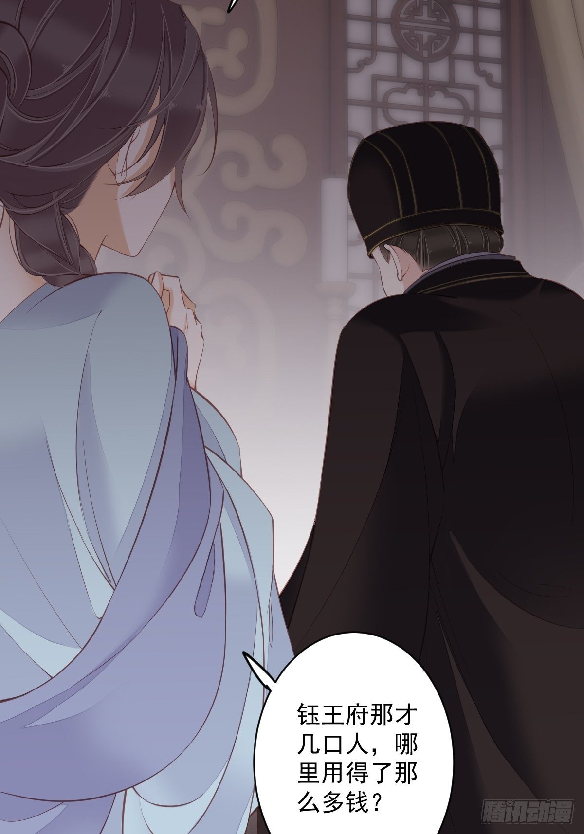 郡主不四嫁韩漫全集-第50话 小姐这般是做给谁看?无删减无遮挡章节图片 