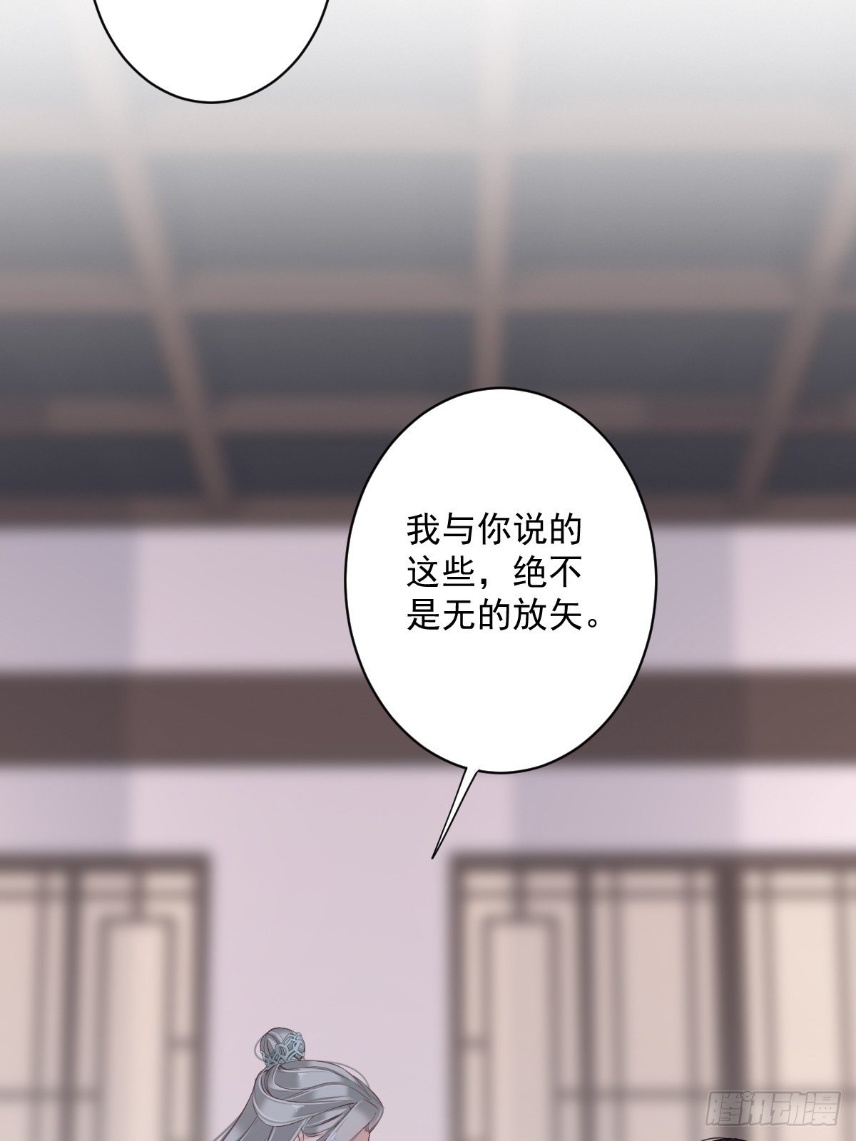 郡主不四嫁韩漫全集-第50话 小姐这般是做给谁看?无删减无遮挡章节图片 