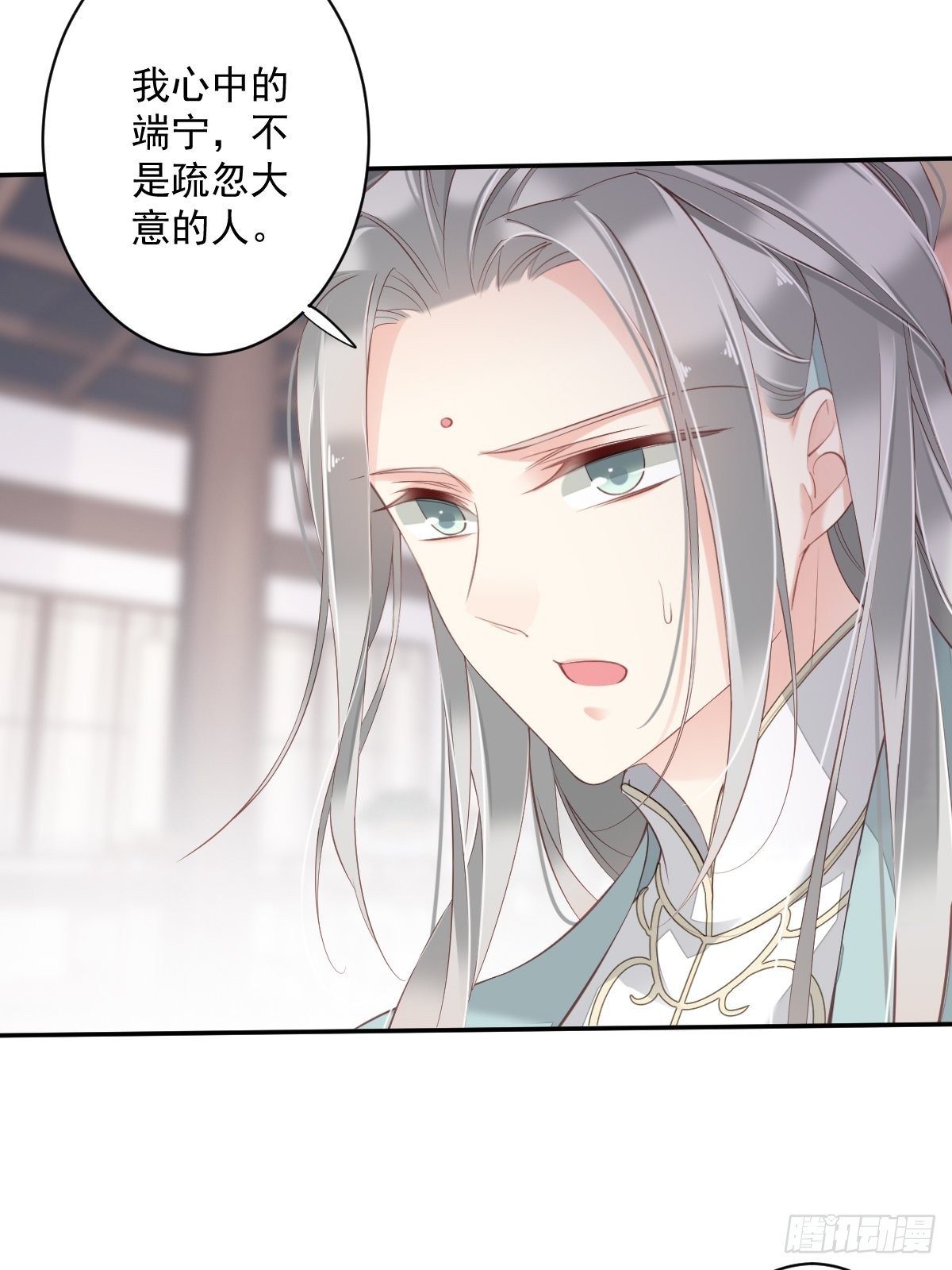 郡主不四嫁韩漫全集-第50话 小姐这般是做给谁看?无删减无遮挡章节图片 