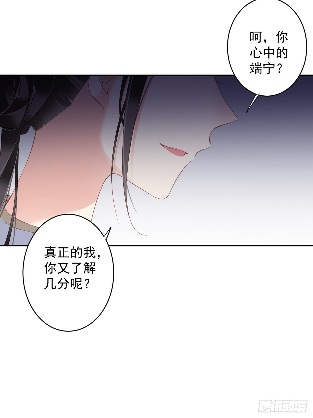 郡主不四嫁韩漫全集-第50话 小姐这般是做给谁看?无删减无遮挡章节图片 