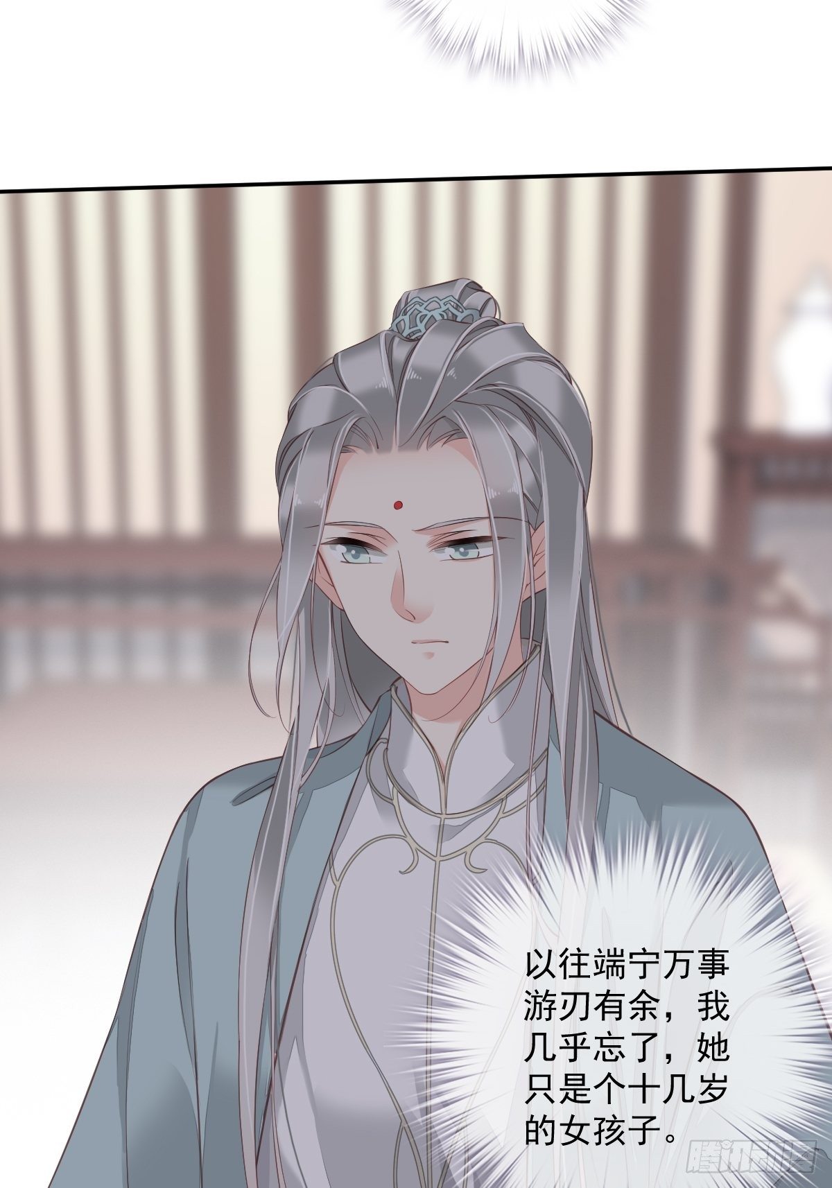 郡主不四嫁韩漫全集-第50话 小姐这般是做给谁看?无删减无遮挡章节图片 