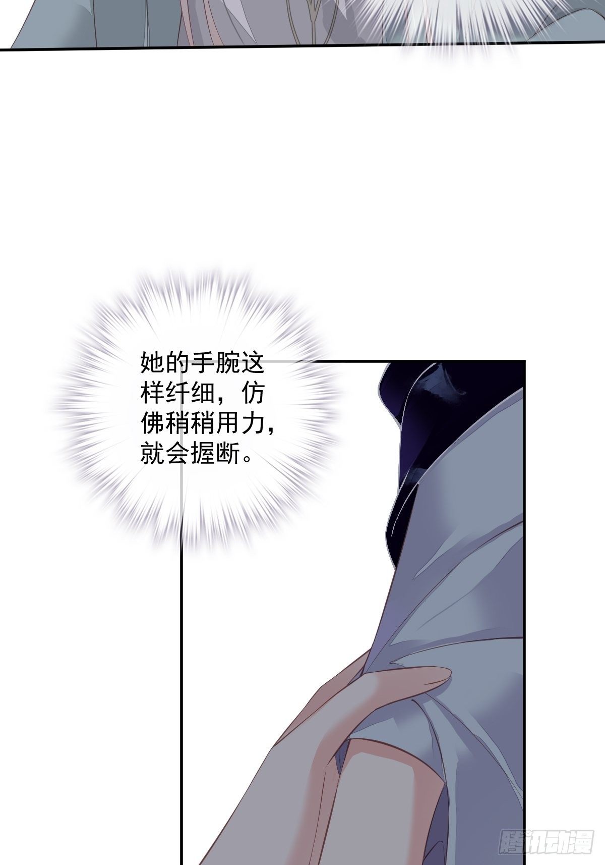 郡主不四嫁韩漫全集-第50话 小姐这般是做给谁看?无删减无遮挡章节图片 
