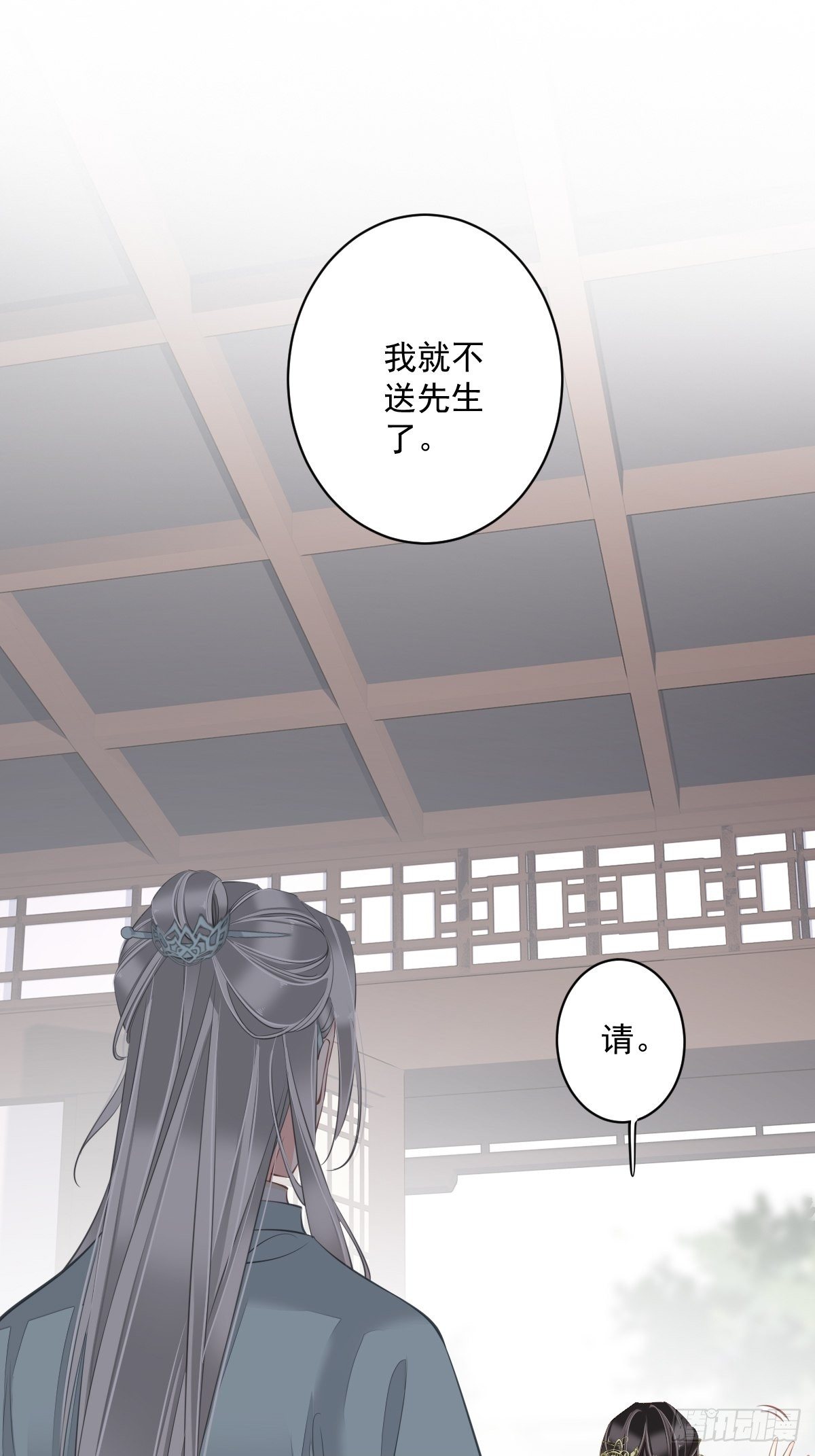 郡主不四嫁韩漫全集-第50话 小姐这般是做给谁看?无删减无遮挡章节图片 