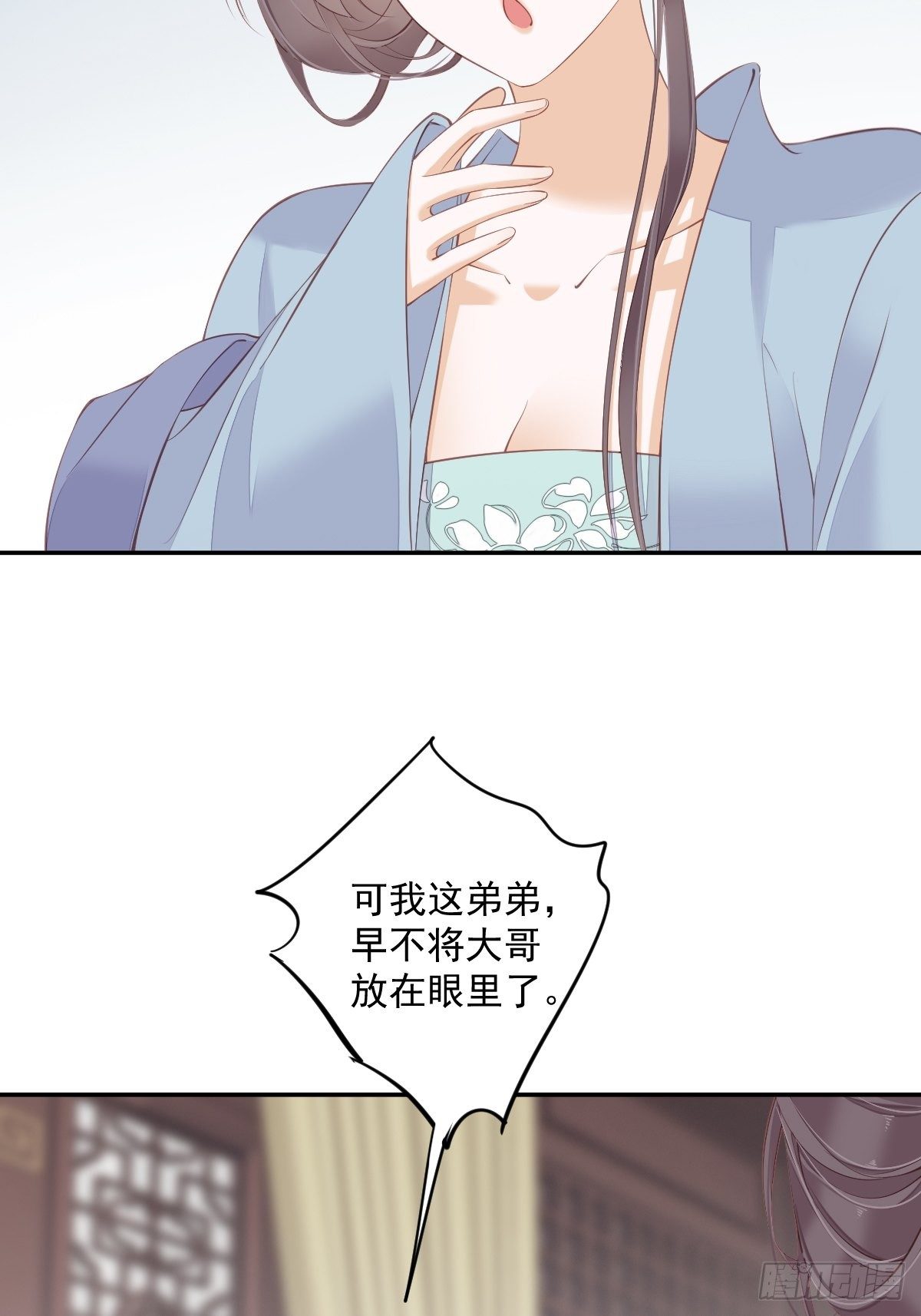 郡主不四嫁韩漫全集-第50话 小姐这般是做给谁看?无删减无遮挡章节图片 