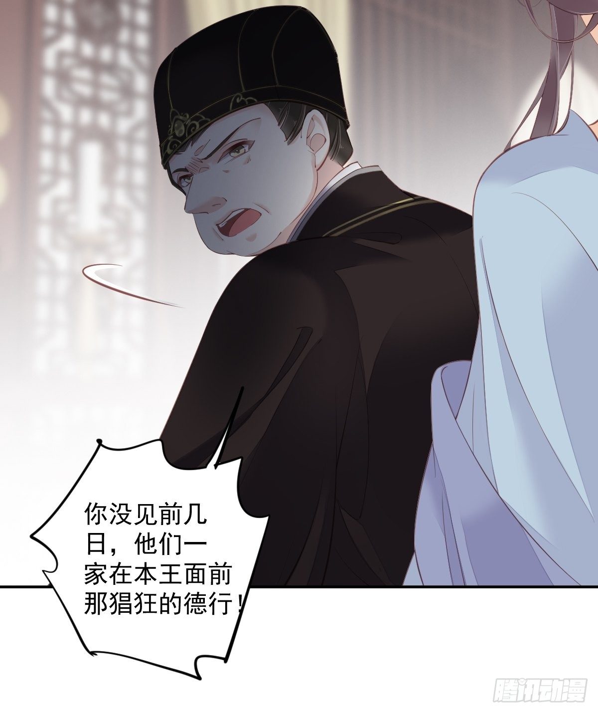 郡主不四嫁韩漫全集-第50话 小姐这般是做给谁看?无删减无遮挡章节图片 