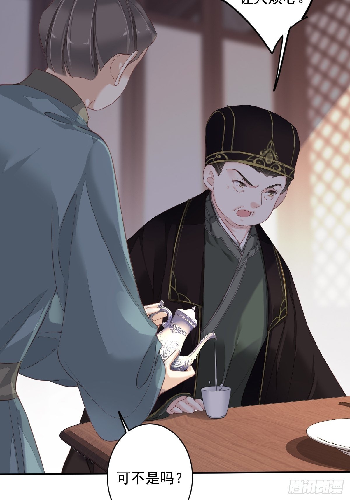 郡主不四嫁韩漫全集-第51话 我来给郡主送几道菜无删减无遮挡章节图片 