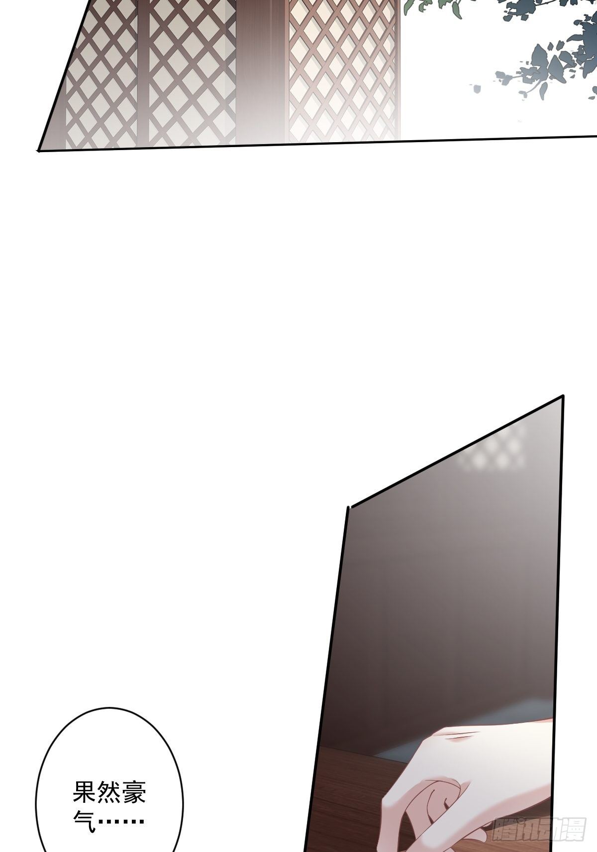 郡主不四嫁韩漫全集-第51话 我来给郡主送几道菜无删减无遮挡章节图片 