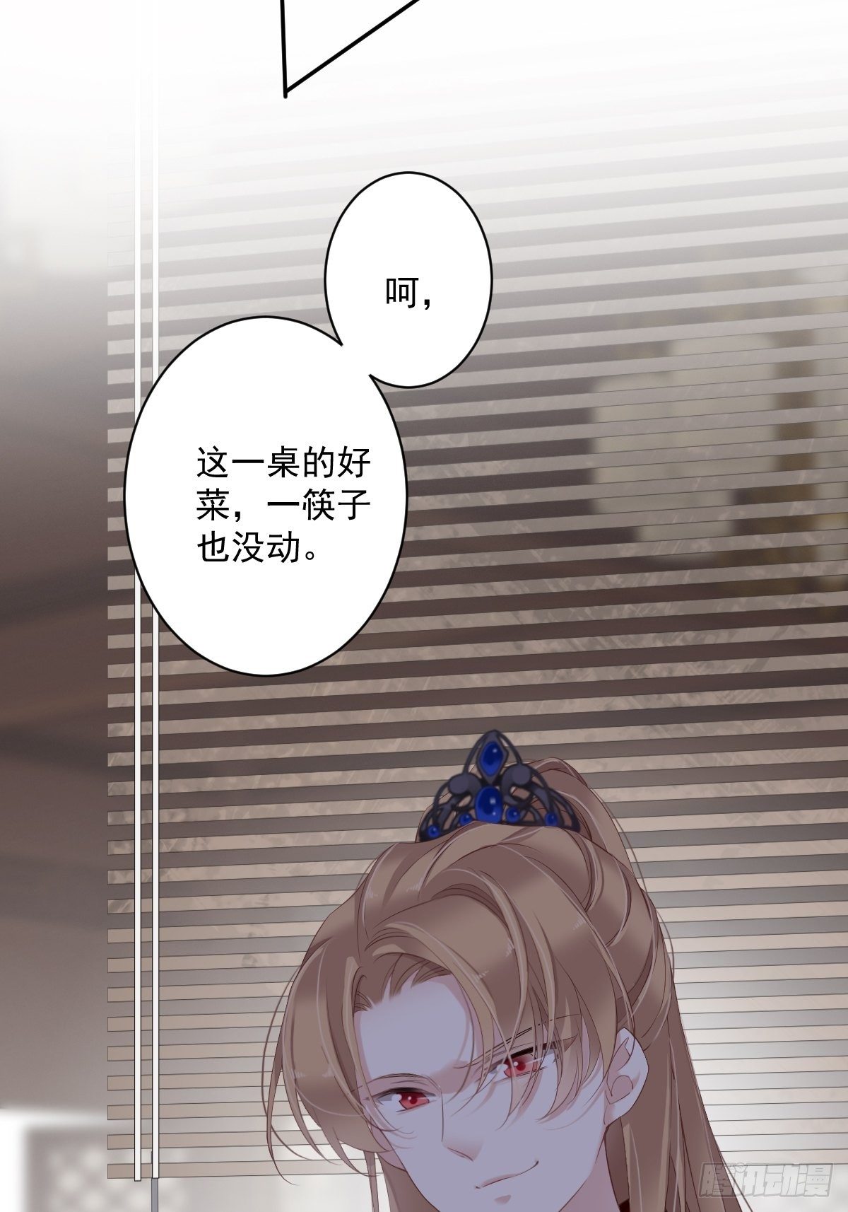 郡主不四嫁韩漫全集-第51话 我来给郡主送几道菜无删减无遮挡章节图片 