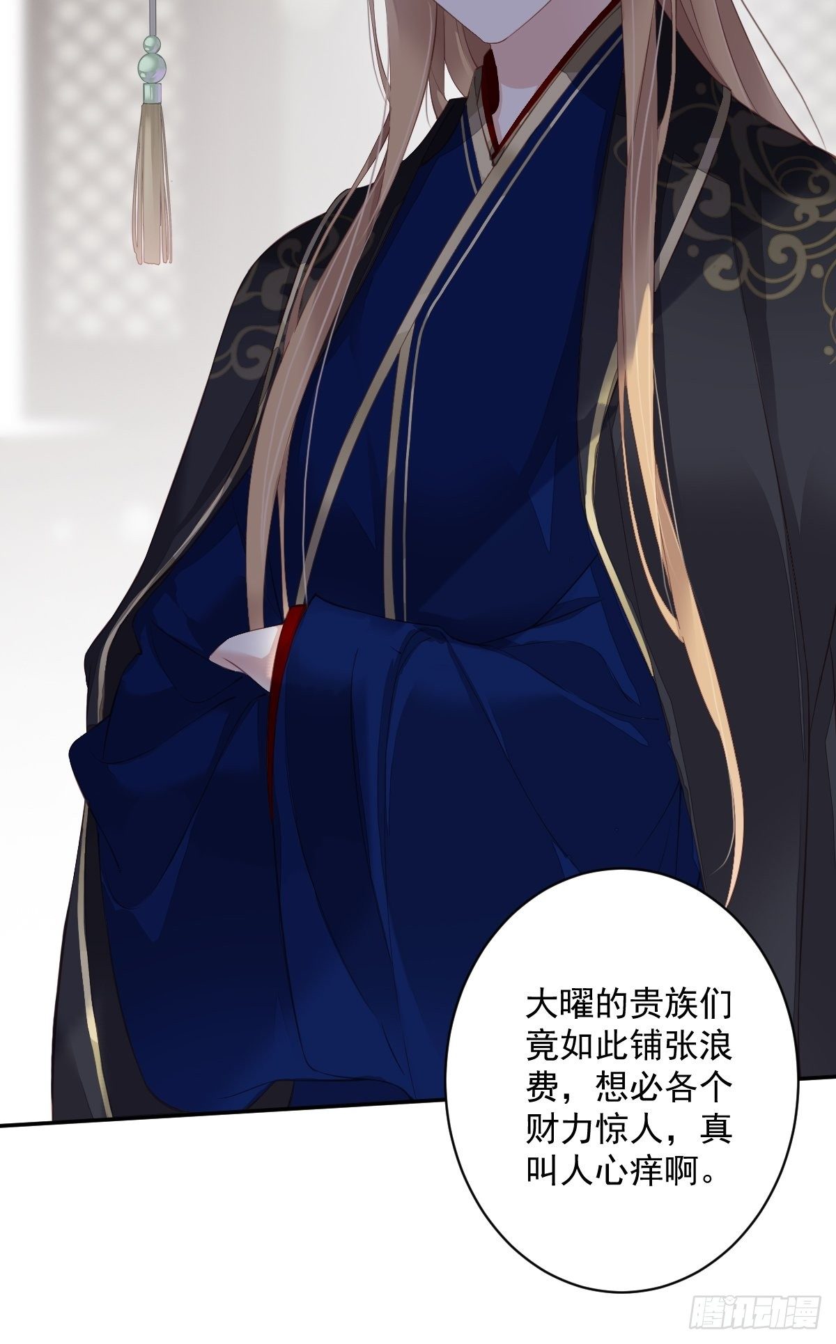 郡主不四嫁韩漫全集-第51话 我来给郡主送几道菜无删减无遮挡章节图片 