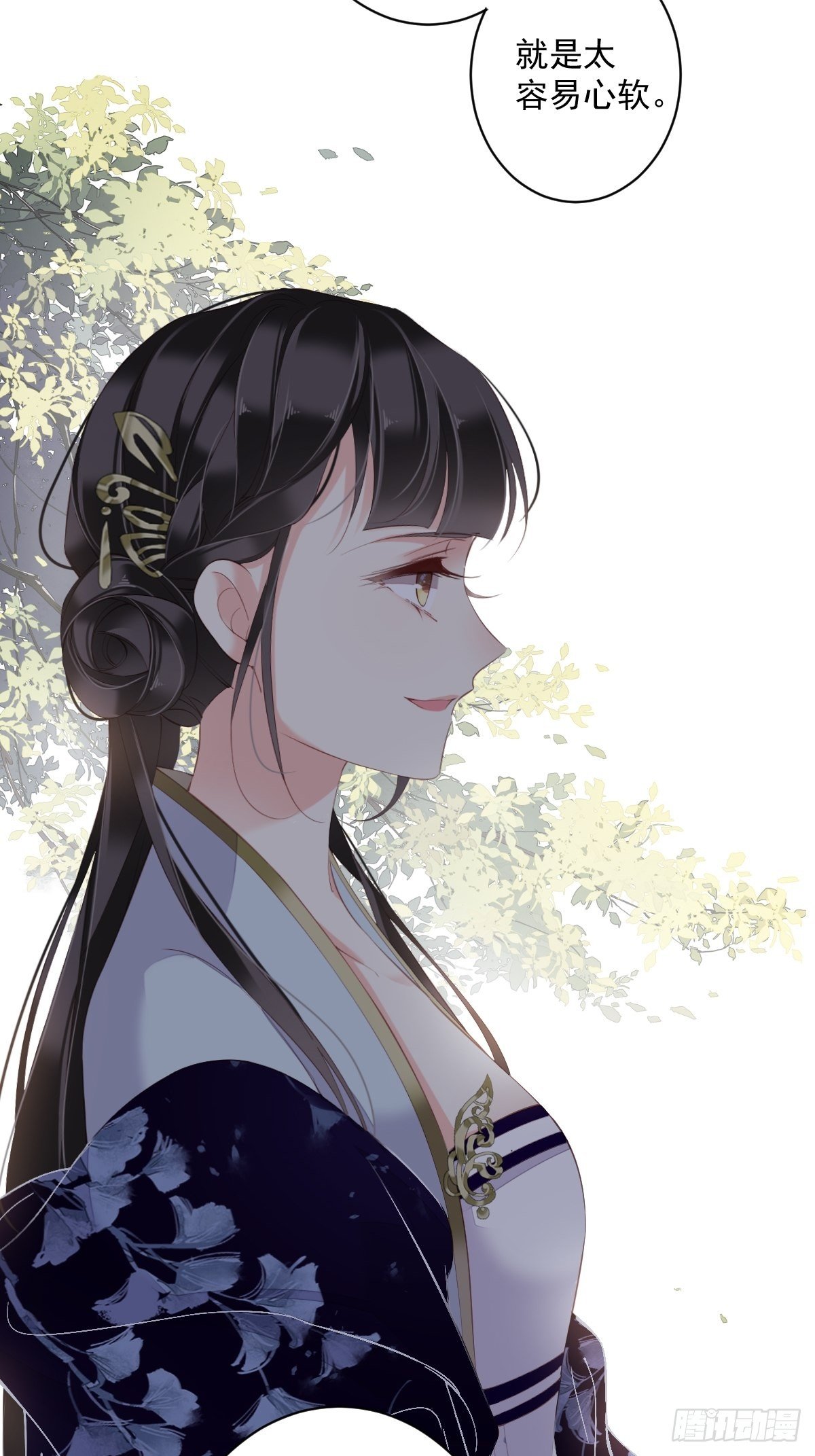 郡主不四嫁韩漫全集-第51话 我来给郡主送几道菜无删减无遮挡章节图片 