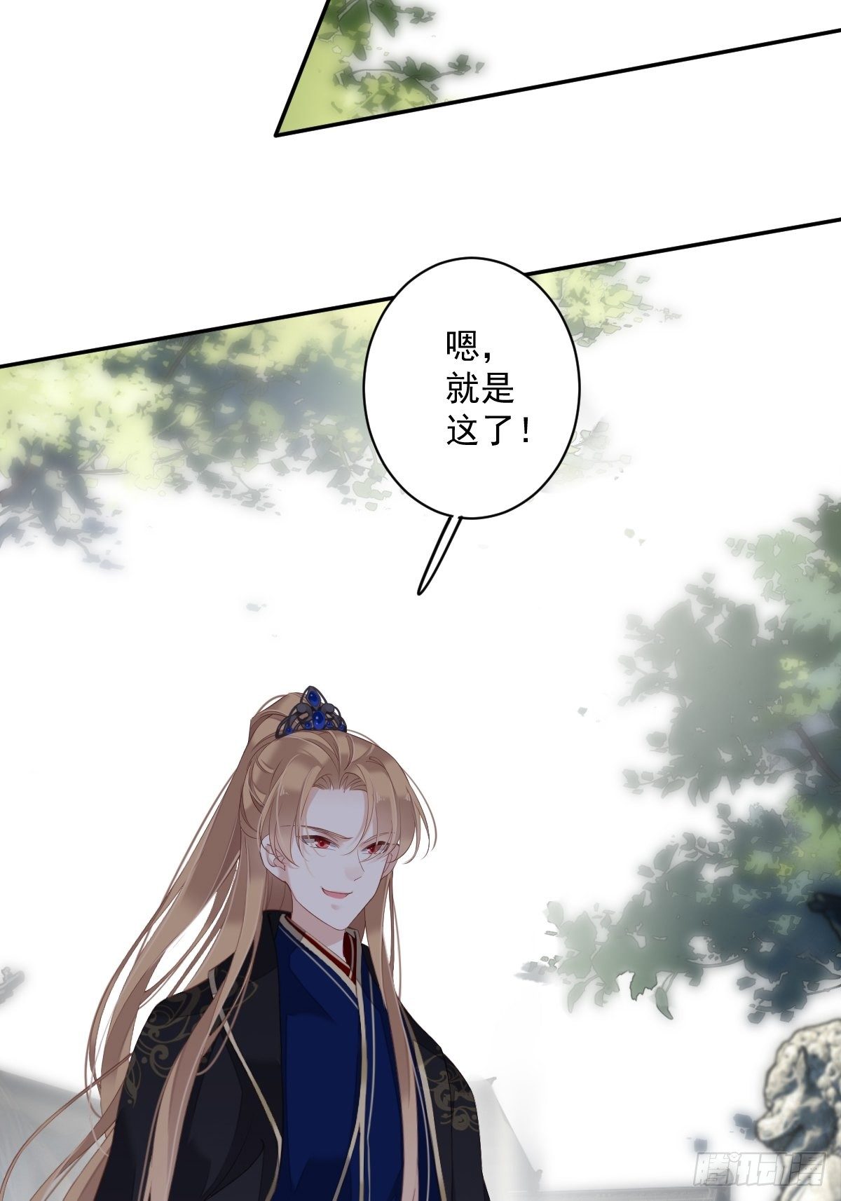 郡主不四嫁韩漫全集-第51话 我来给郡主送几道菜无删减无遮挡章节图片 