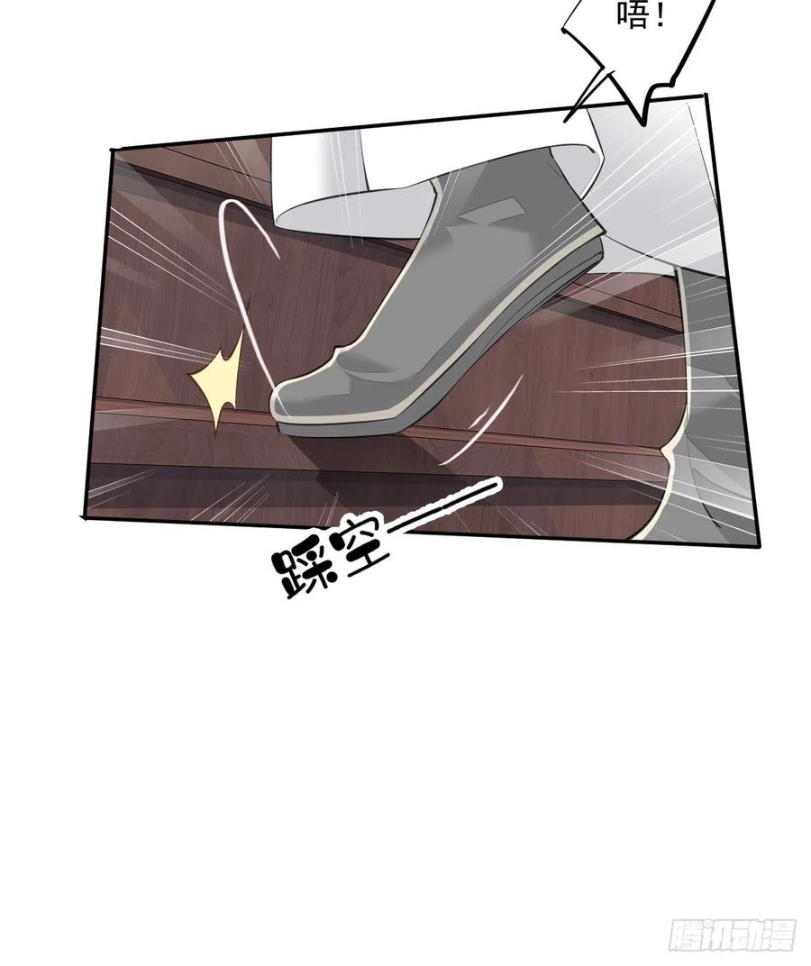 郡主不四嫁韩漫全集-第55话 不会让你得逞的！无删减无遮挡章节图片 