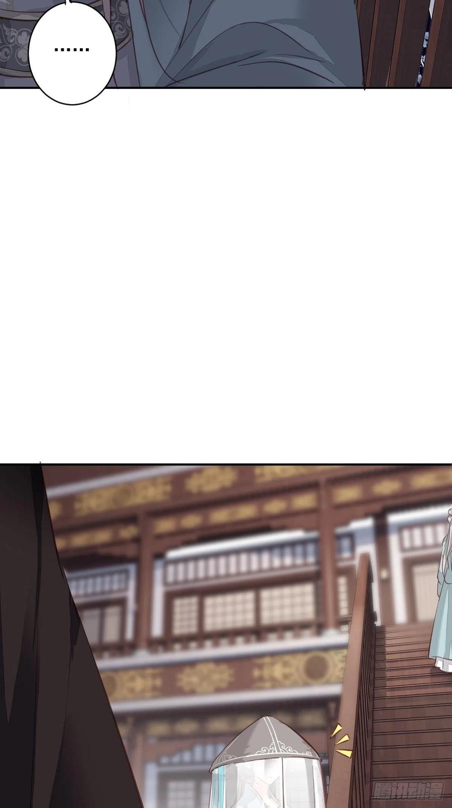 郡主不四嫁韩漫全集-第55话 不会让你得逞的！无删减无遮挡章节图片 