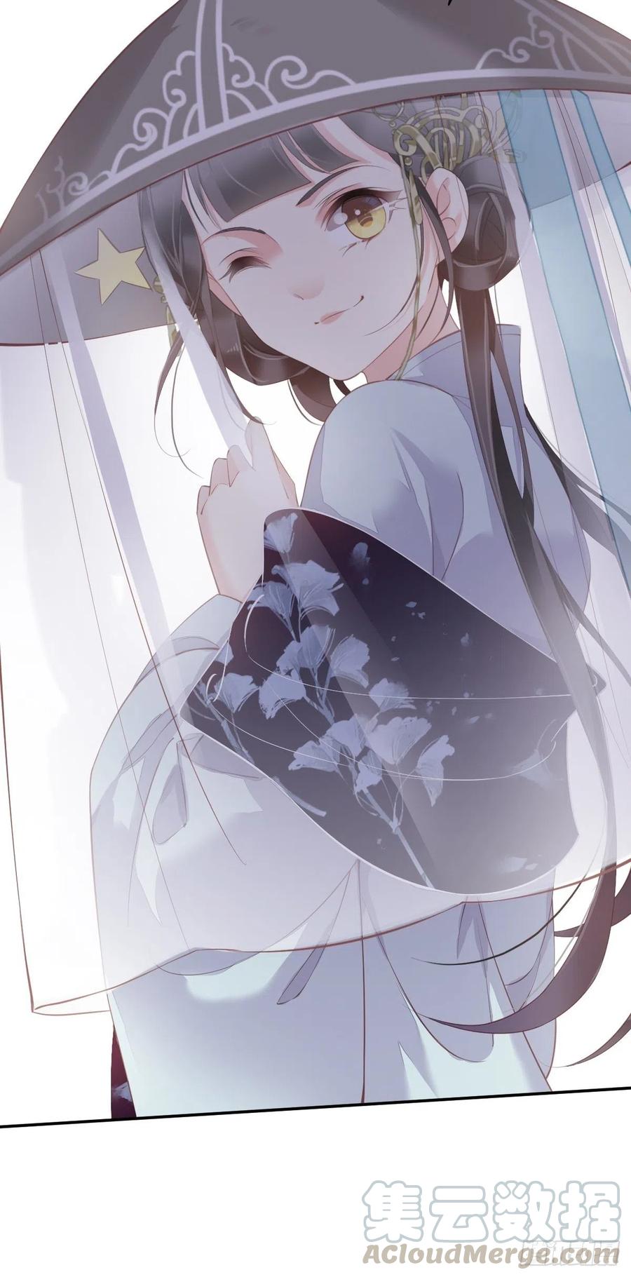 郡主不四嫁韩漫全集-第55话 不会让你得逞的！无删减无遮挡章节图片 