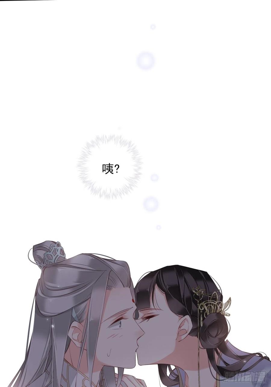 郡主不四嫁韩漫全集-第58话 云先生渴了吗？无删减无遮挡章节图片 