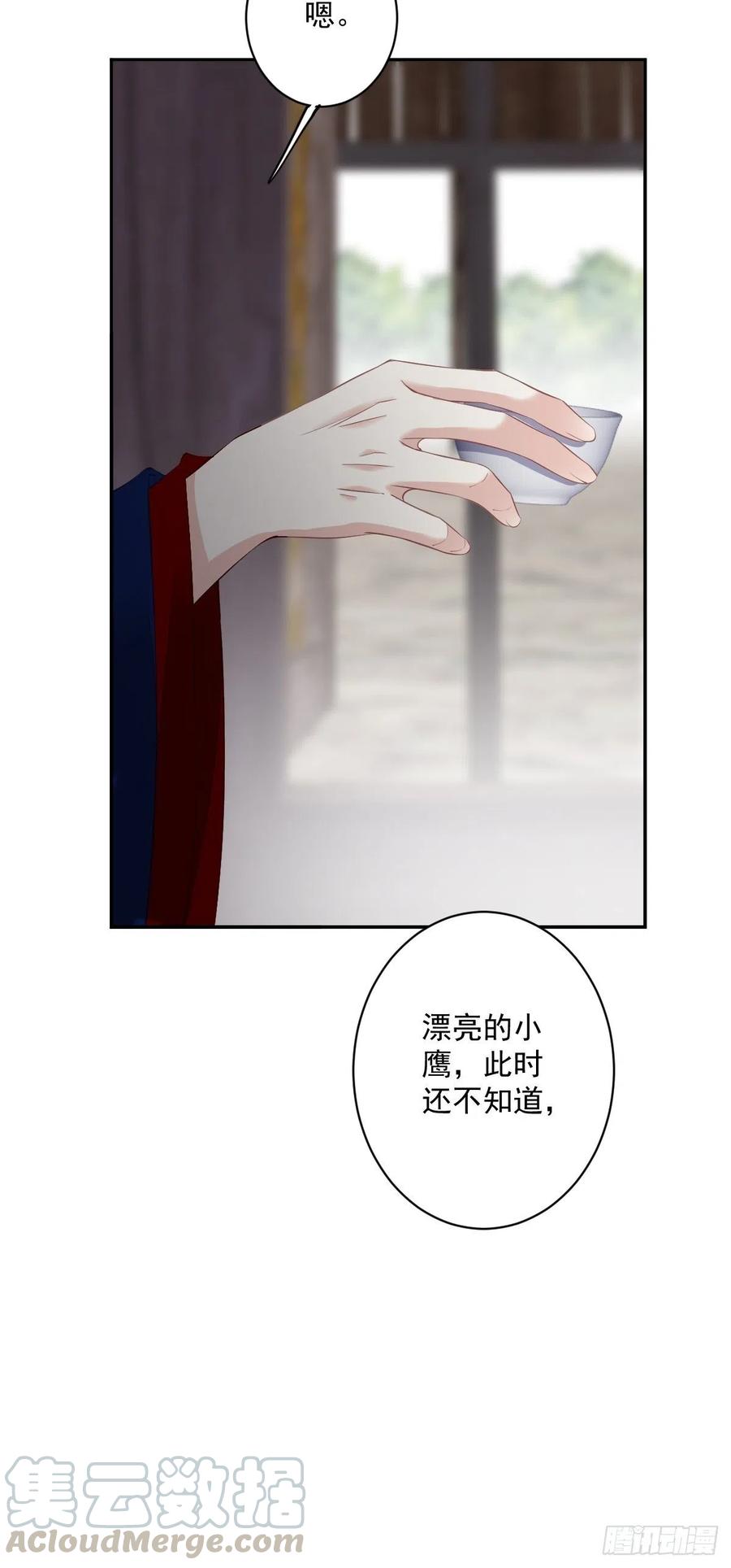 郡主不四嫁韩漫全集-第61话 应了他，我亲自去谈无删减无遮挡章节图片 