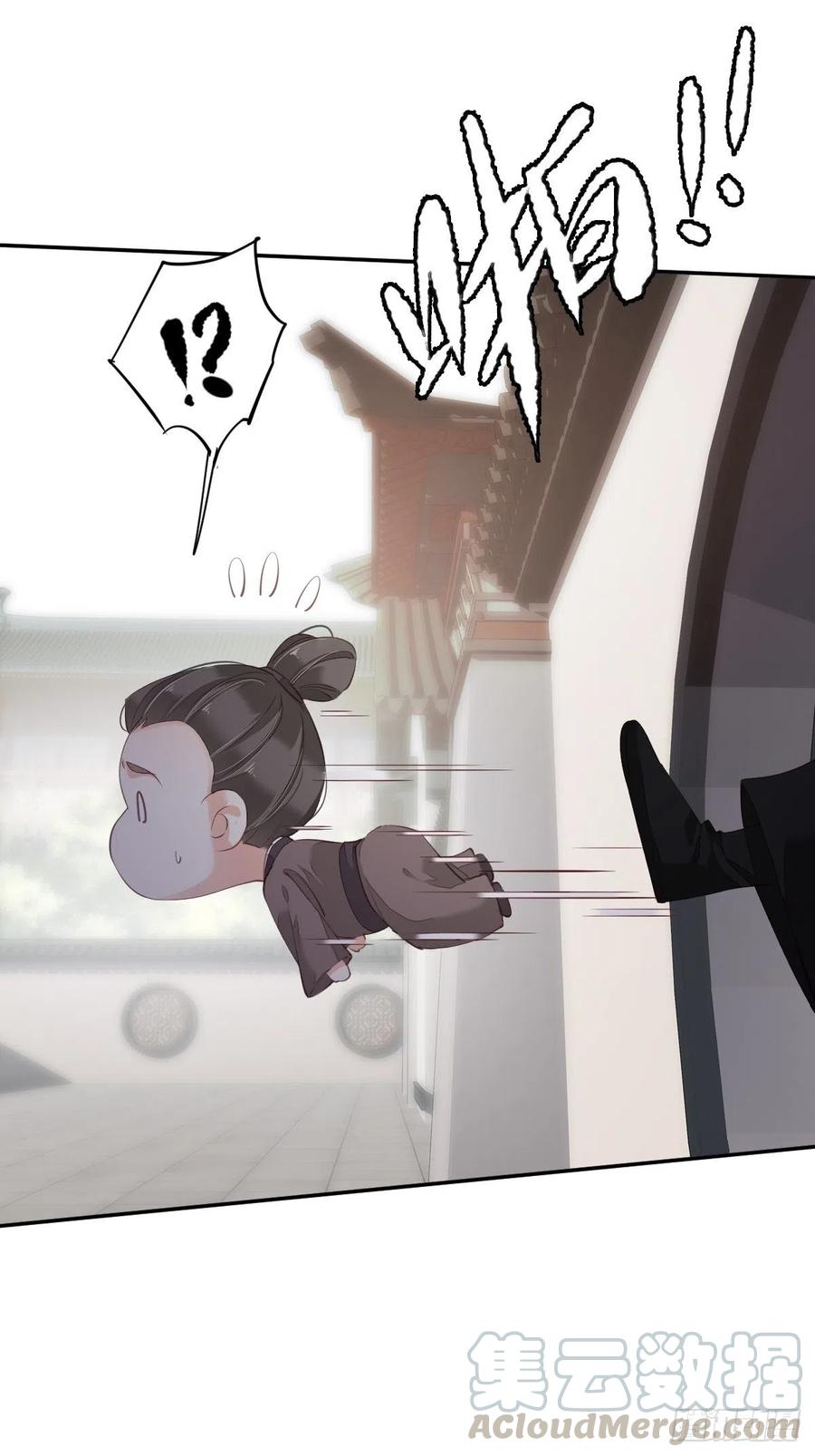 郡主不四嫁韩漫全集-第61话 应了他，我亲自去谈无删减无遮挡章节图片 
