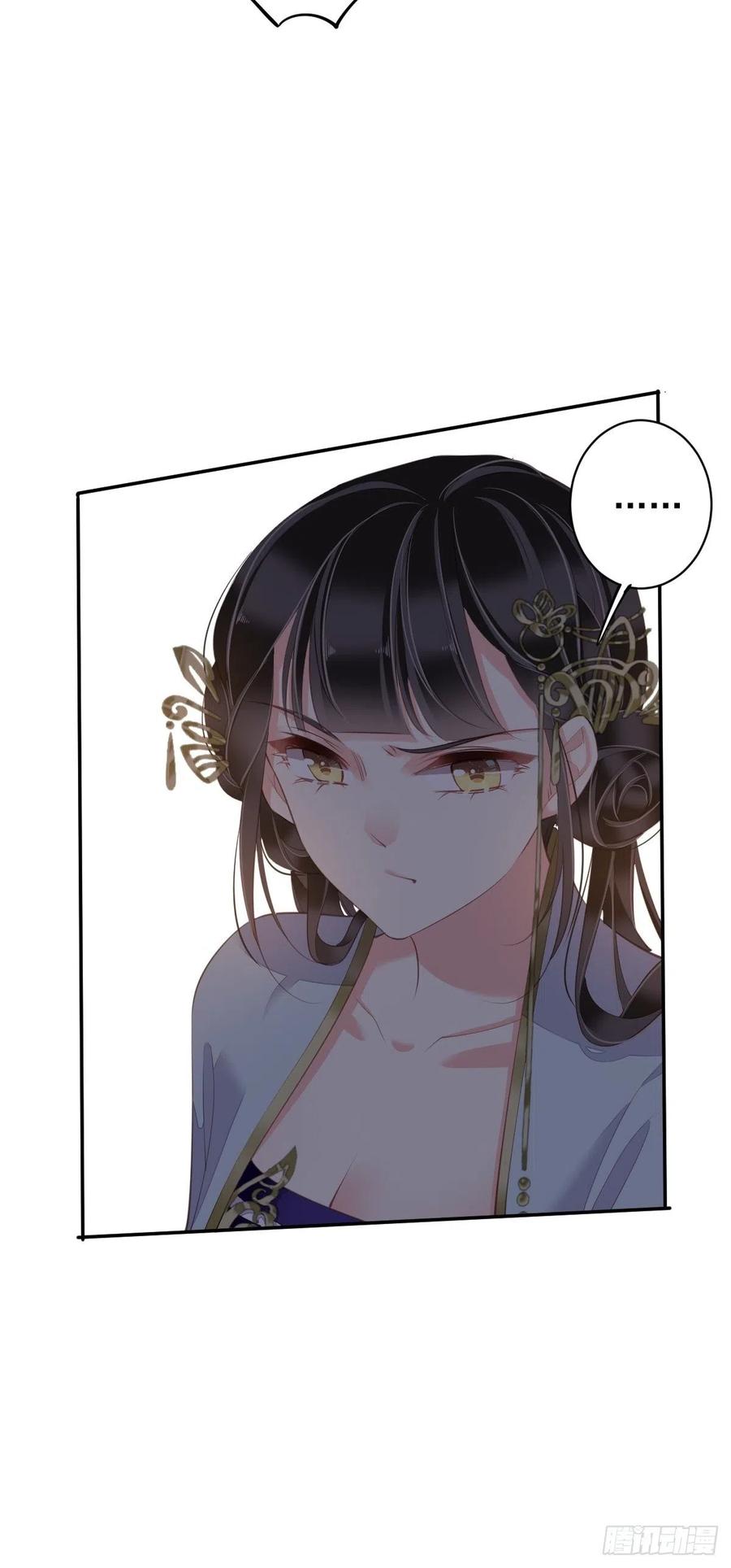 郡主不四嫁韩漫全集-第61话 应了他，我亲自去谈无删减无遮挡章节图片 