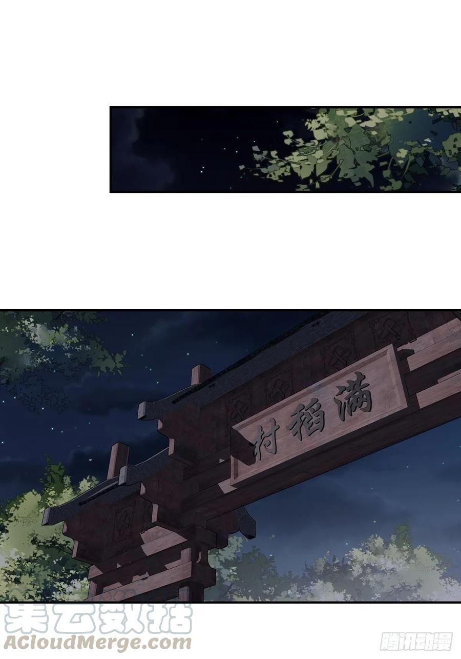 郡主不四嫁韩漫全集-第62话 害我的不止一个人无删减无遮挡章节图片 