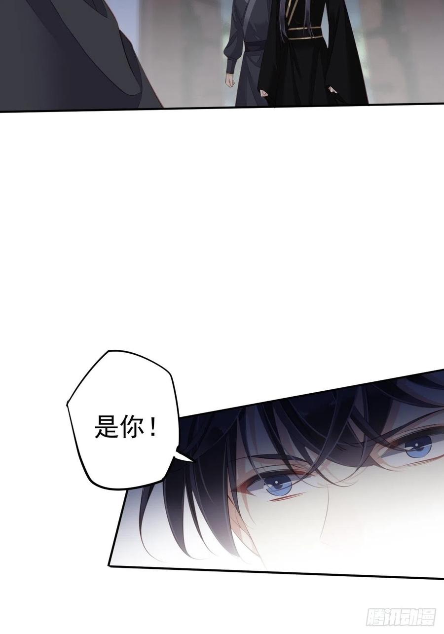郡主不四嫁韩漫全集-第63话 你把郡主带去了哪里？无删减无遮挡章节图片 