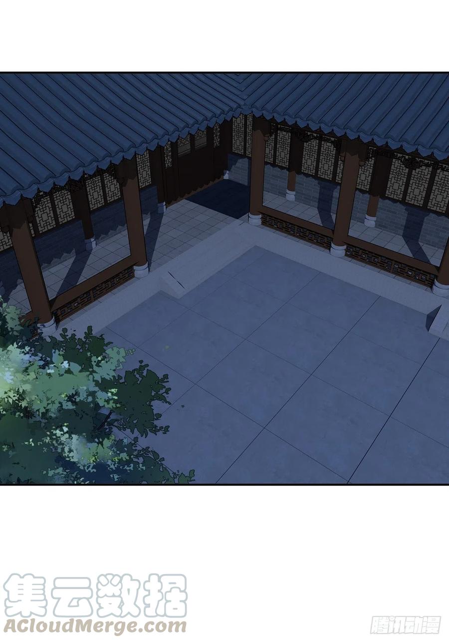 郡主不四嫁韩漫全集-第63话 你把郡主带去了哪里？无删减无遮挡章节图片 
