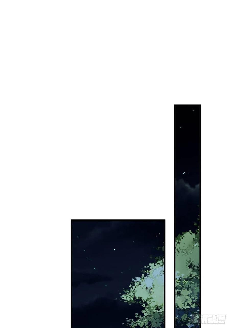郡主不四嫁韩漫全集-第64话 把郡主让给我无删减无遮挡章节图片 