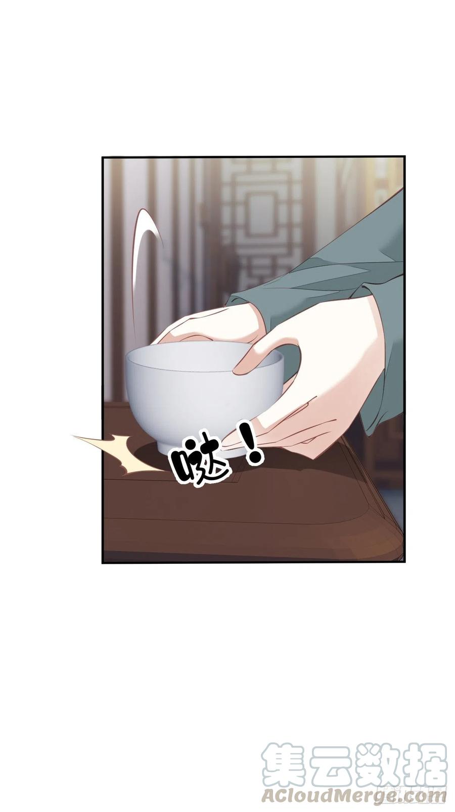 郡主不四嫁韩漫全集-第64话 把郡主让给我无删减无遮挡章节图片 