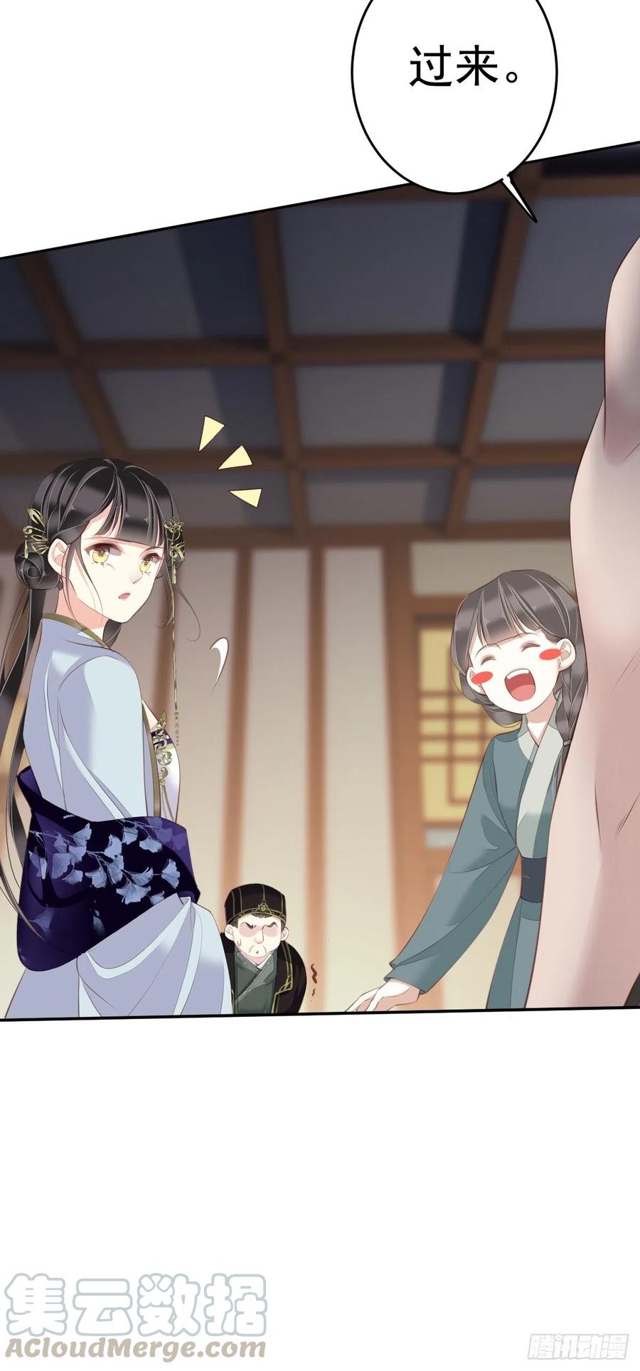 郡主不四嫁韩漫全集-第64话 把郡主让给我无删减无遮挡章节图片 