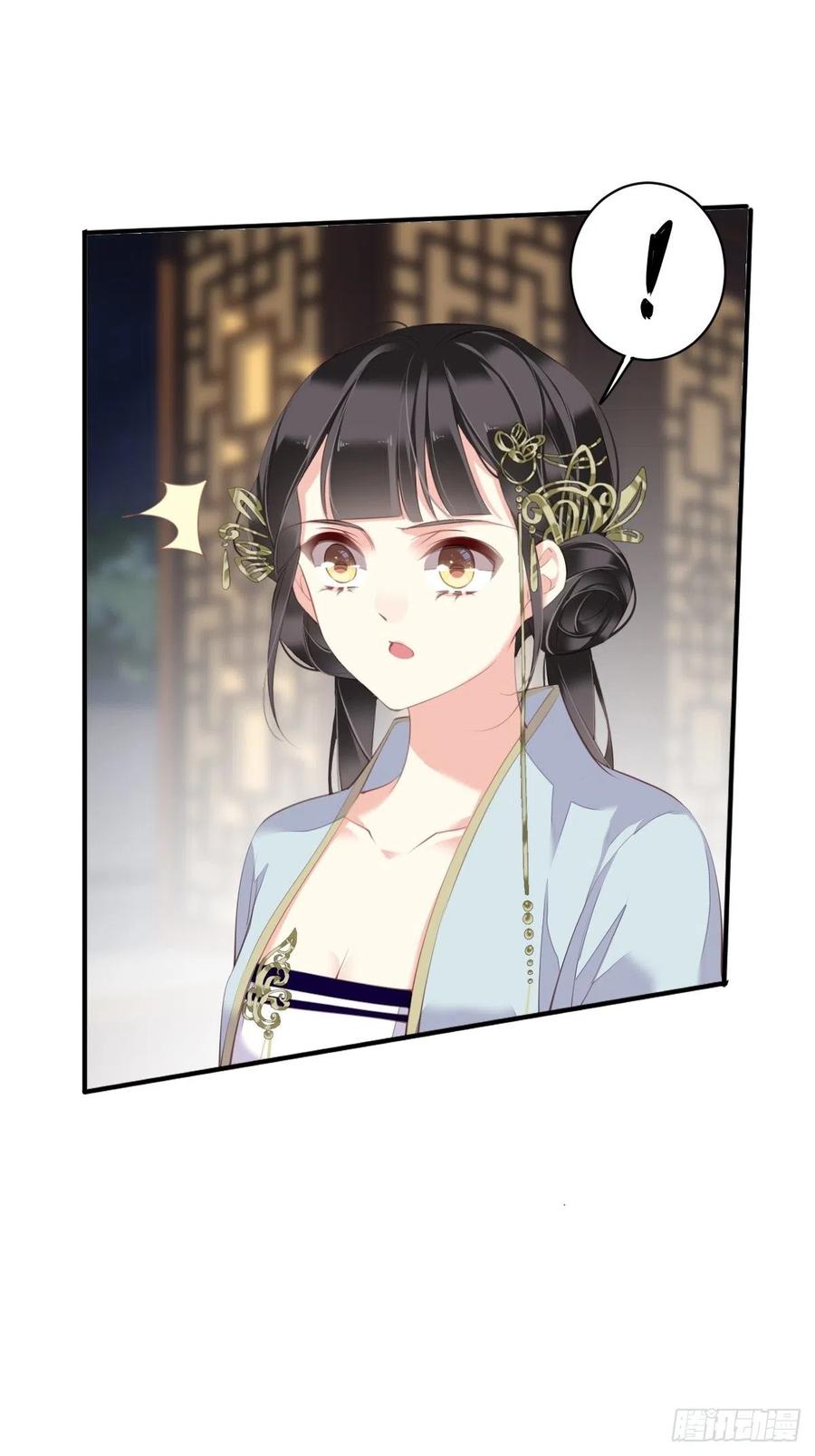 郡主不四嫁韩漫全集-第64话 把郡主让给我无删减无遮挡章节图片 