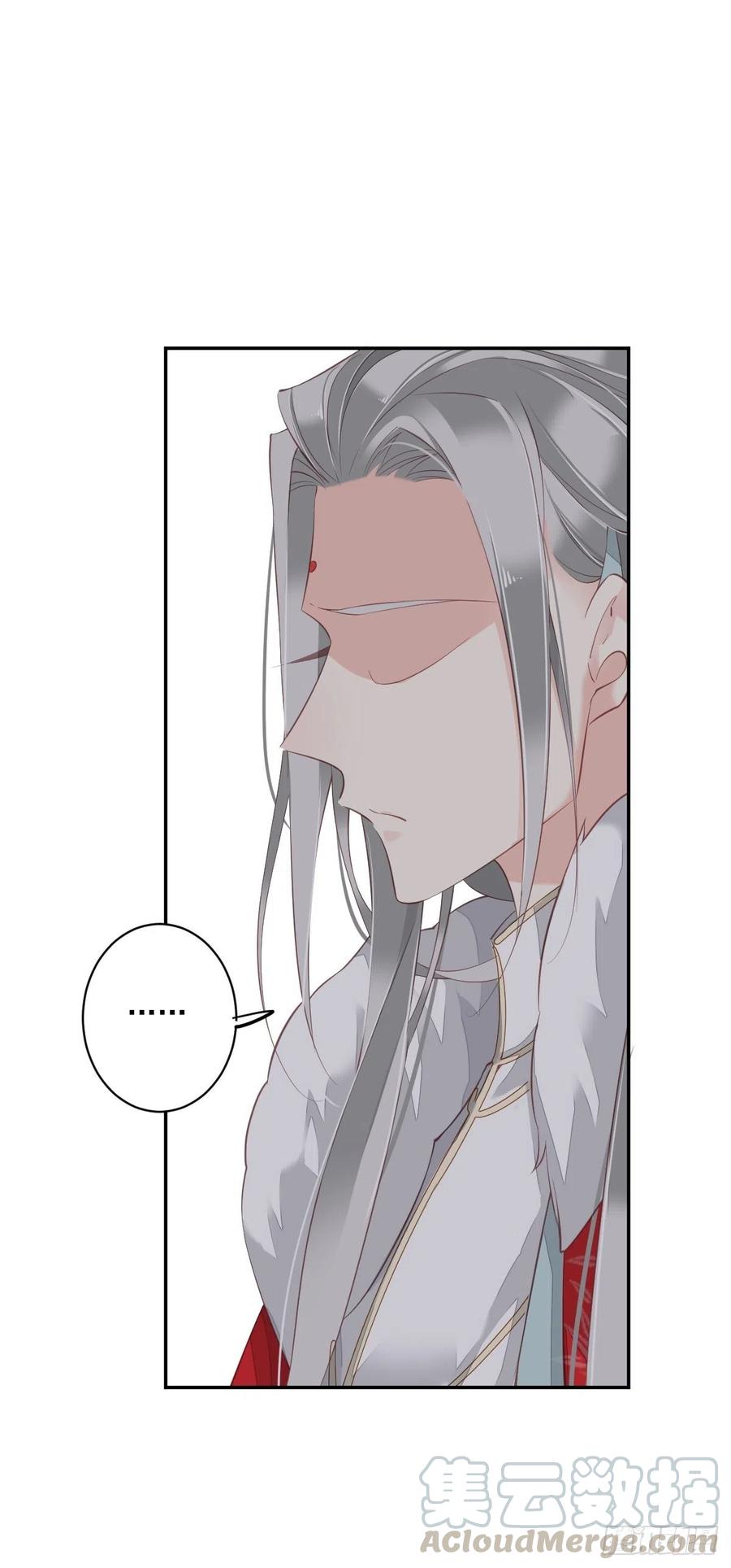 郡主不四嫁韩漫全集-第64话 把郡主让给我无删减无遮挡章节图片 