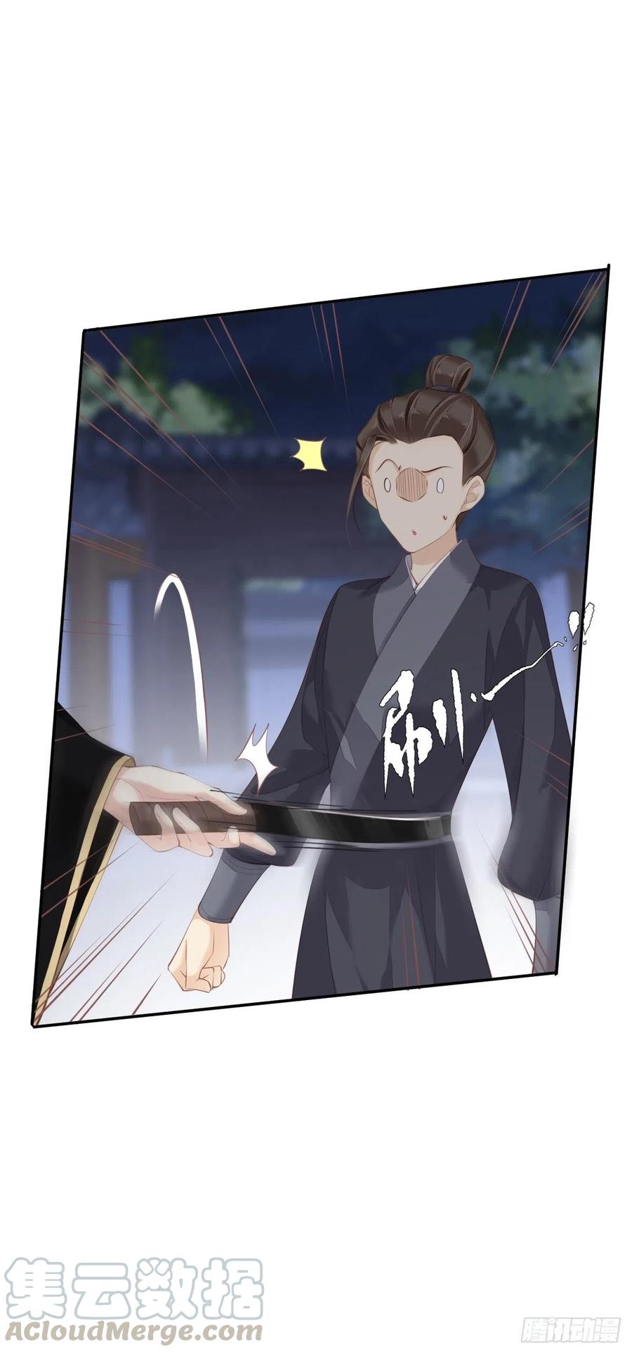 郡主不四嫁韩漫全集-第64话 把郡主让给我无删减无遮挡章节图片 