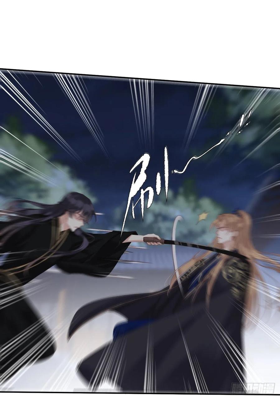 郡主不四嫁韩漫全集-第64话 把郡主让给我无删减无遮挡章节图片 