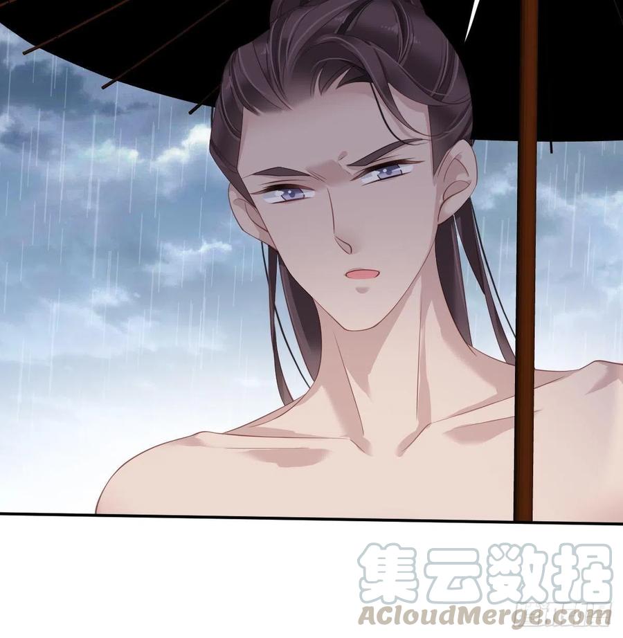 郡主不四嫁韩漫全集-第65话 我会把持不住的无删减无遮挡章节图片 