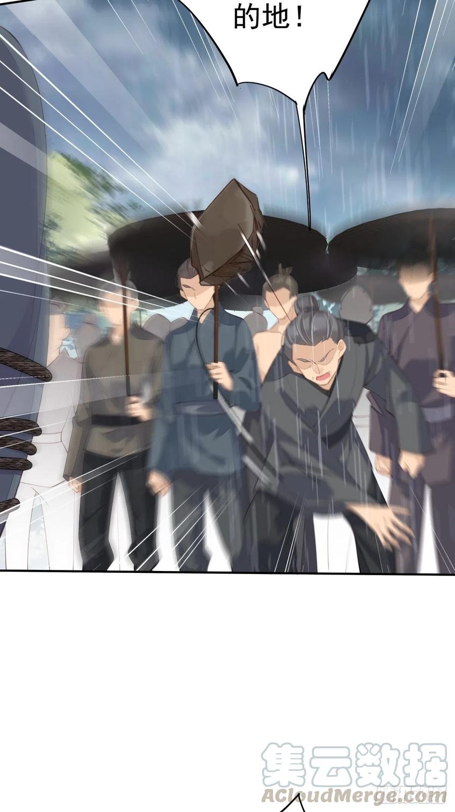 郡主不四嫁韩漫全集-第65话 我会把持不住的无删减无遮挡章节图片 