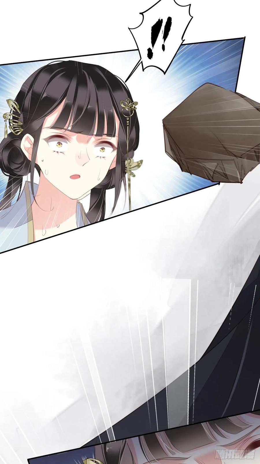 郡主不四嫁韩漫全集-第65话 我会把持不住的无删减无遮挡章节图片 