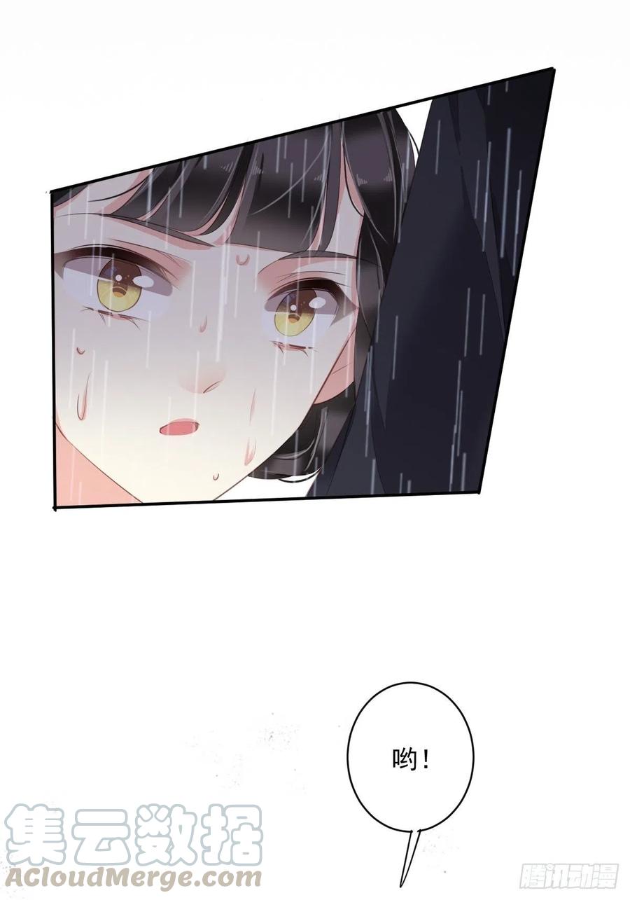 郡主不四嫁韩漫全集-第65话 我会把持不住的无删减无遮挡章节图片 