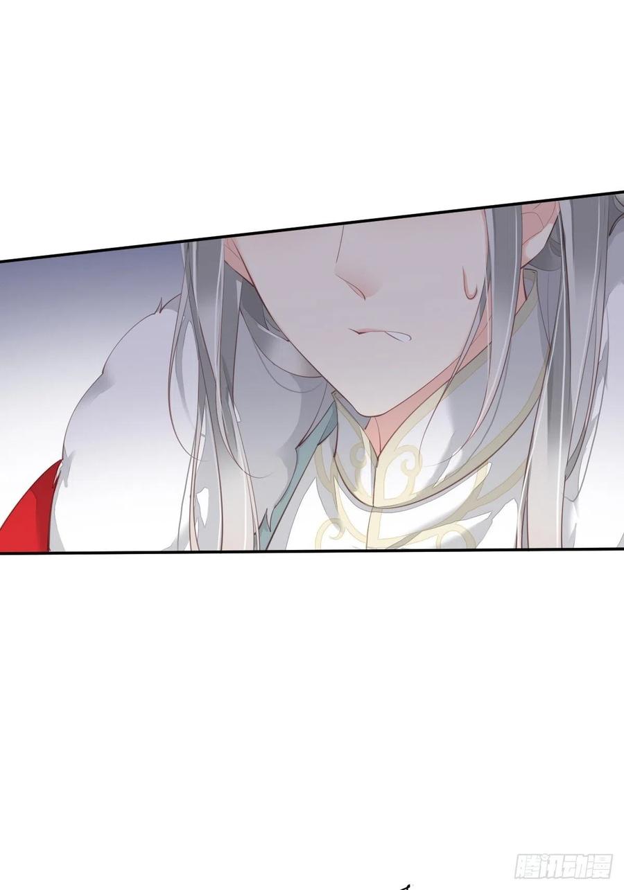 郡主不四嫁韩漫全集-第67话 我就这么不值得信任吗无删减无遮挡章节图片 