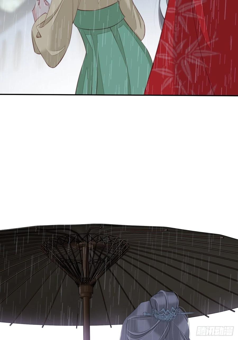 郡主不四嫁韩漫全集-第67话 我就这么不值得信任吗无删减无遮挡章节图片 