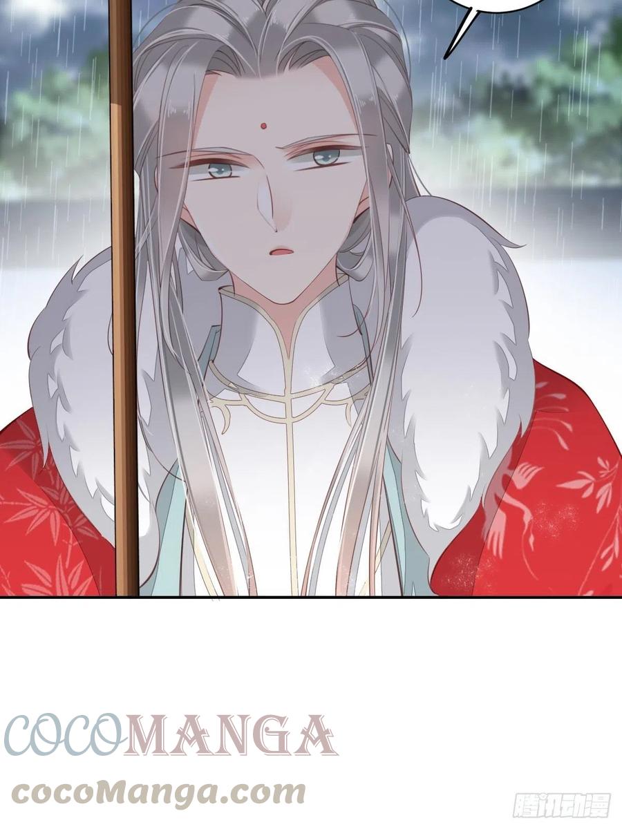 郡主不四嫁韩漫全集-第67话 我就这么不值得信任吗无删减无遮挡章节图片 
