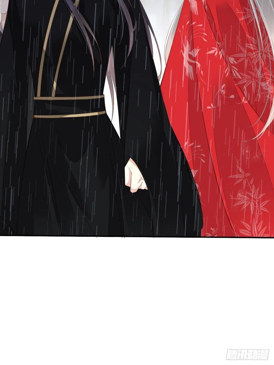 郡主不四嫁韩漫全集-第67话 我就这么不值得信任吗无删减无遮挡章节图片 