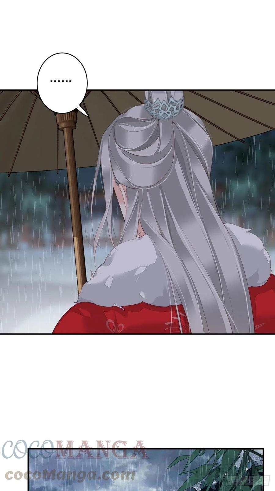 郡主不四嫁韩漫全集-第67话 我就这么不值得信任吗无删减无遮挡章节图片 
