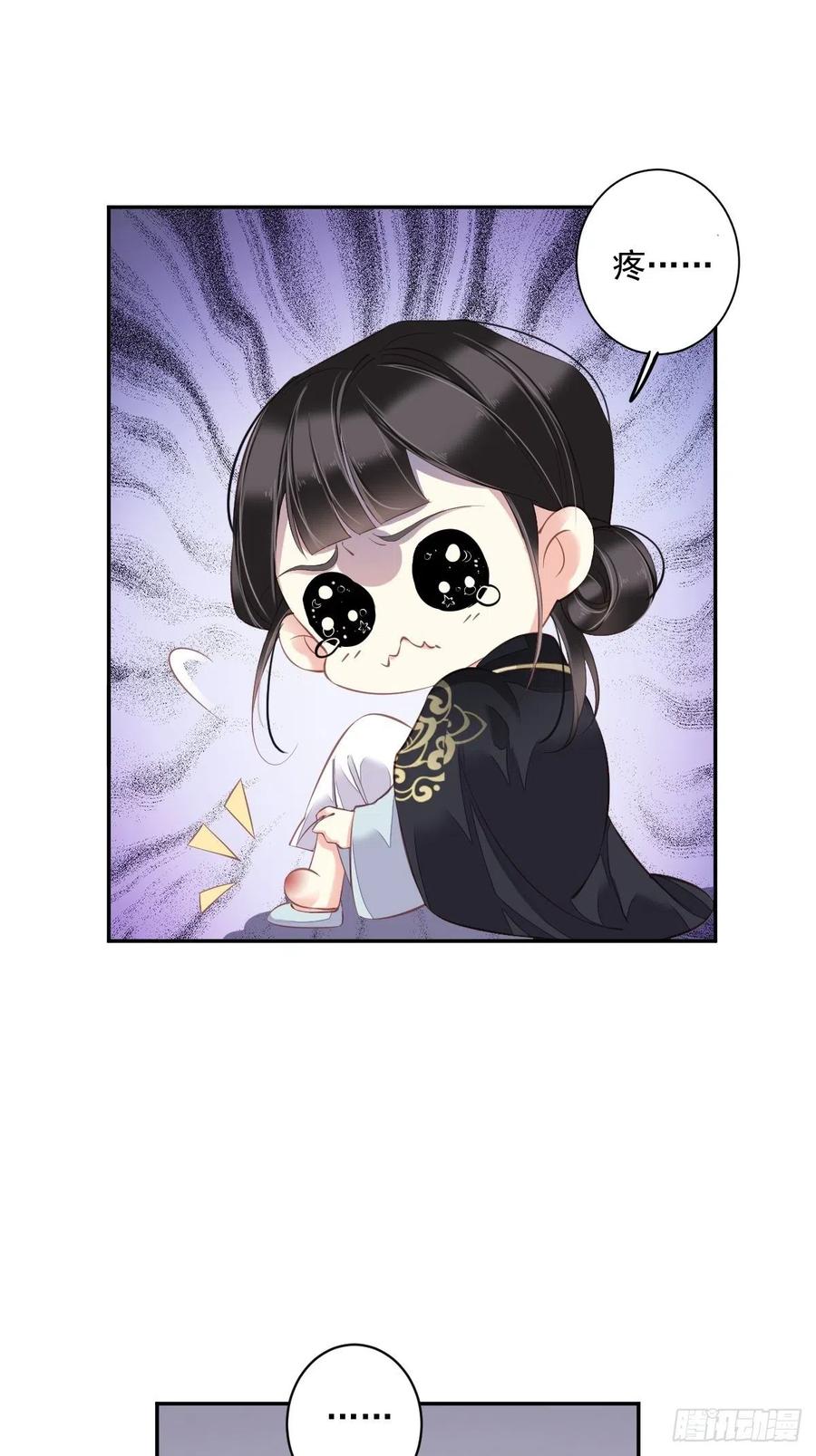 郡主不四嫁韩漫全集-第68话 如同蛛网上的小虫无删减无遮挡章节图片 