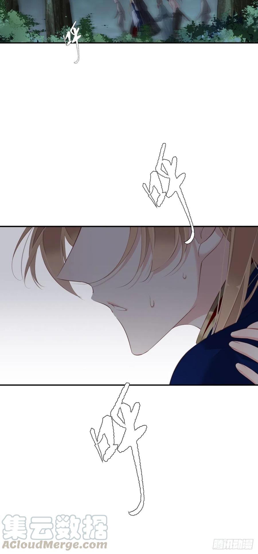 郡主不四嫁韩漫全集-第68话 如同蛛网上的小虫无删减无遮挡章节图片 